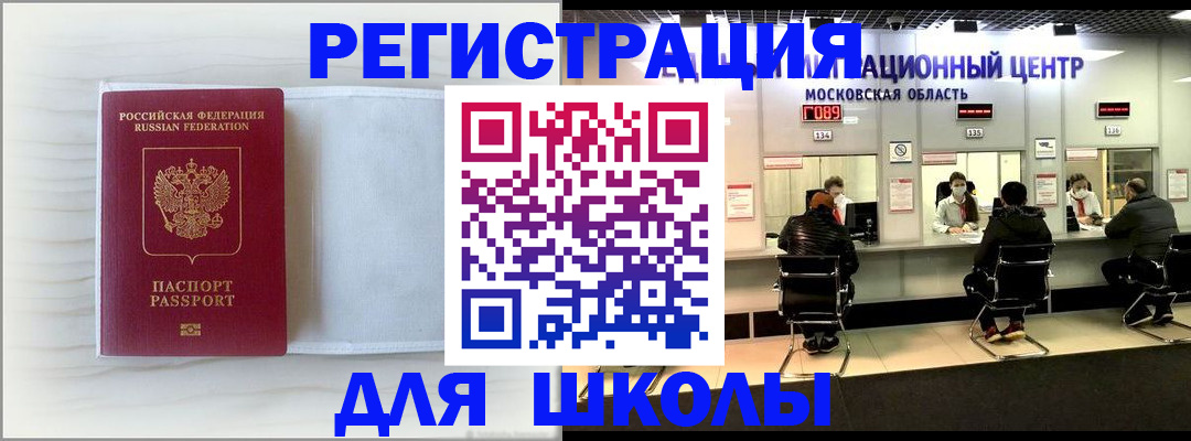 прописка регистрация в Мамадыше