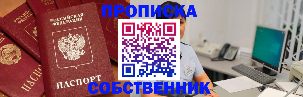временная регистрация госуслуги в Мамадыше